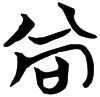 &51.E52E;