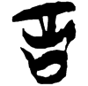 &55.ED60;