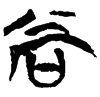 &55.E4D4;