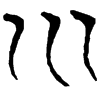 &57.E935;