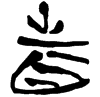 &55.F536;