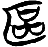 &53.EA71;
