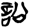 &55.EE66;