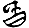 &56.EF89;