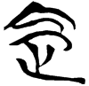 &56.F170;