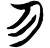 &57.E139;