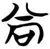&51.E54E;
