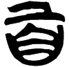 &55.F776;