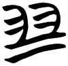 &52.F118;
