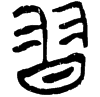 &55.F796;