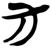 &52.F678;