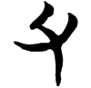 &51.F061;
