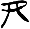 &57.F769;