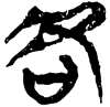 &55.E72F;