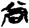 &55.E4F1;