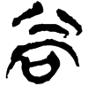 &55.E4F6;