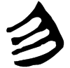 &57.E138;