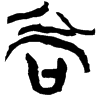&55.E4F2;