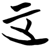 &51.E922;