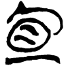 &56.F203;