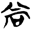 &55.E4F0;