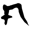 &55.F46F;