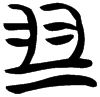 &52.F115;