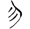 &57.E131;