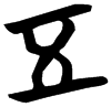 &53.F649;
