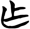 &53.EA64;