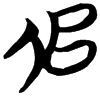 &51.E83A;
