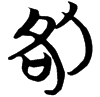 &52.F415;