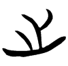 &52.E993;