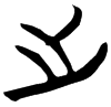 &52.E992;