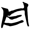 &52.E24A;