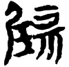 &55.E360;
