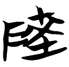 &53.F501;