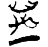 &57.F802;