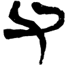 &55.F1B8;