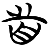 &52.F71F;