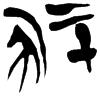 &57.E039;