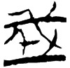 &57.F508;