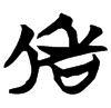 &51.E984;