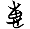 &51.F601;