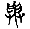 &51.EE72;