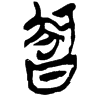 &55.F6D5;