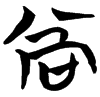 &51.E542;