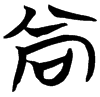 &51.E544;