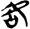 &55.E728;