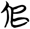 &51.E83E;